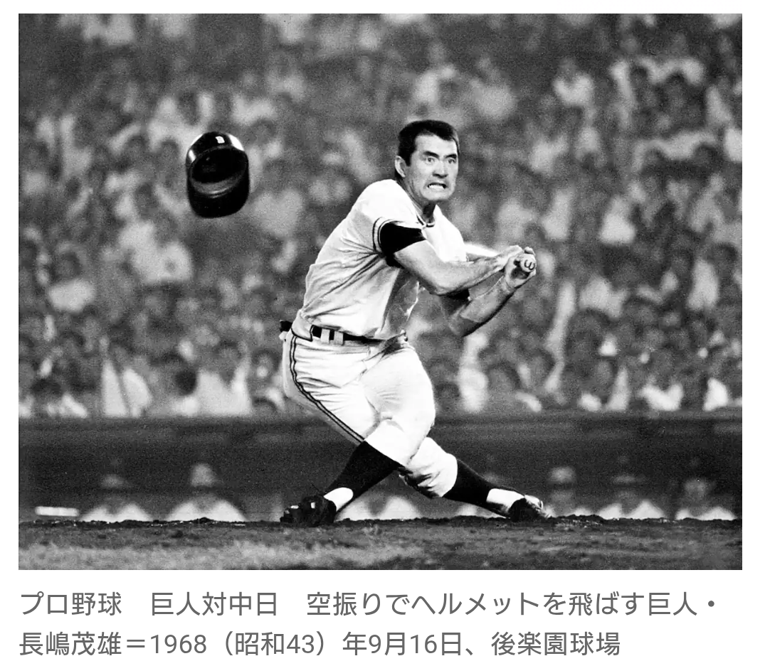 OB1弾登場前、みんなの予想は? 山本浩二か長嶋茂雄きてくれーーー【プロスピ】